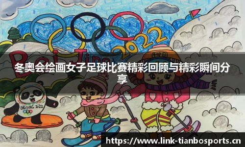 天博体育平台