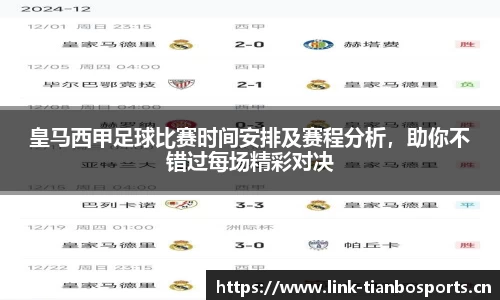 天博体育官方网站