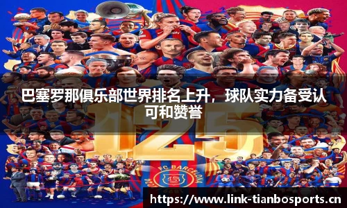 天博体育官网