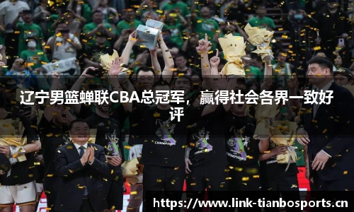 天博体育官方网站
