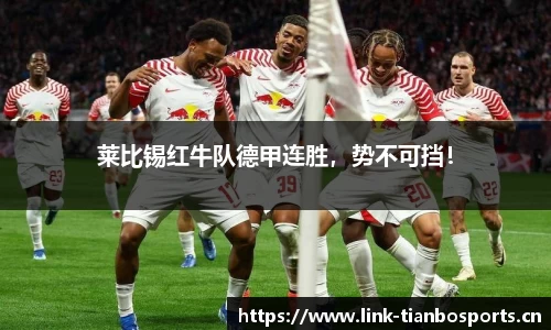 天博体育官网