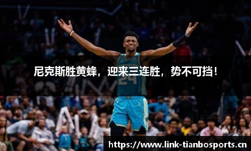 天博体育