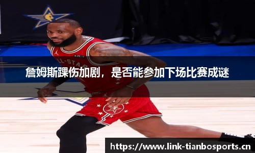 天博体育