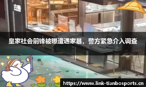 天博体育平台