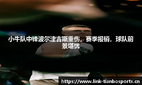 天博体育平台
