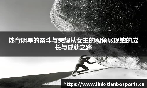 天博体育平台