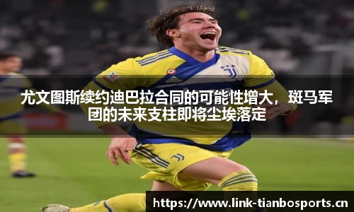 天博体育平台