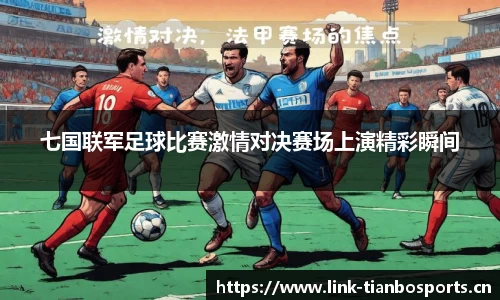 天博体育