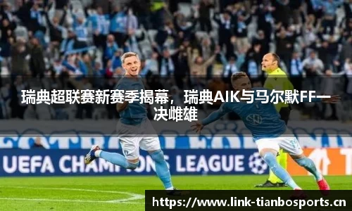 天博体育官方网站
