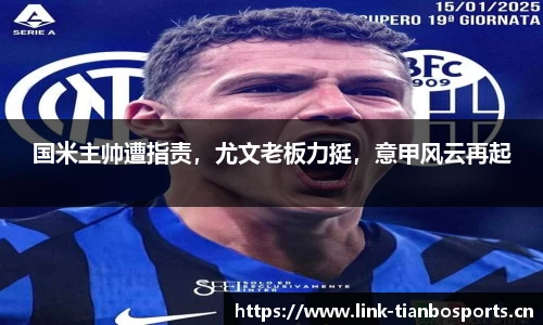 天博体育官网