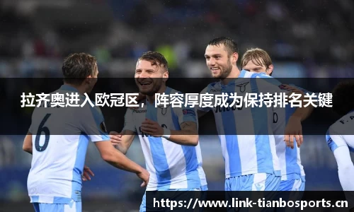 天博体育