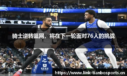 天博体育官网