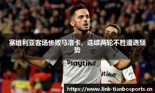 天博体育官方网站