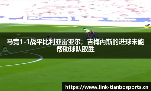 天博体育