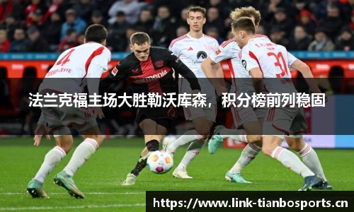 天博体育