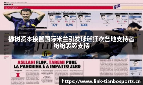天博体育