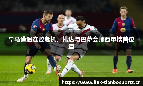 天博体育官方网站