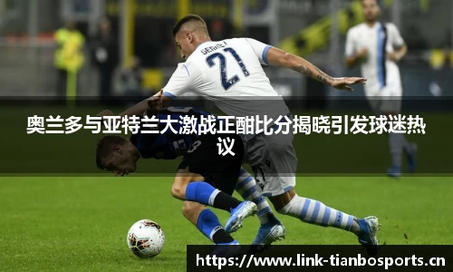 天博体育官方网站