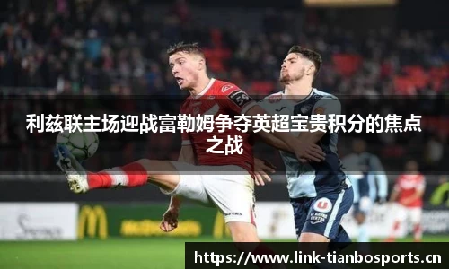 天博体育官方网站