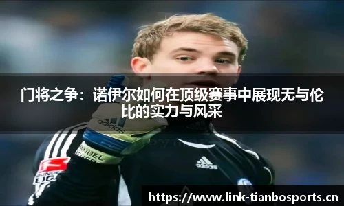 天博体育官方网站