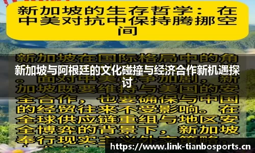 天博体育官方网站