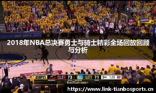 天博体育官网