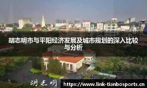 天博体育官方网站