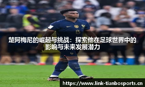 天博体育