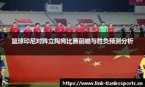 天博体育官方网站