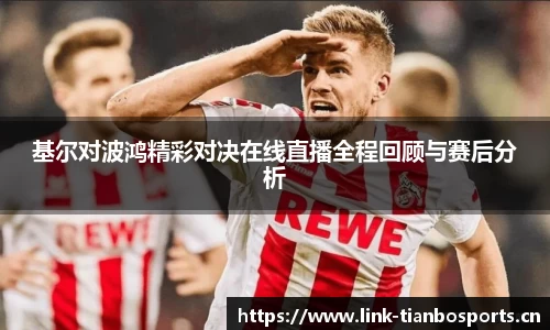 天博体育官网