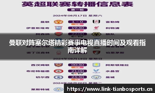 天博体育官方网站