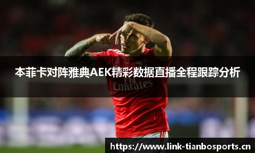 天博体育官网