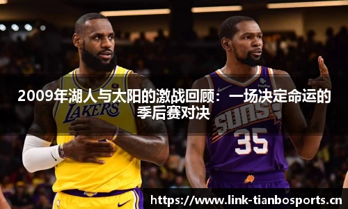 天博体育平台