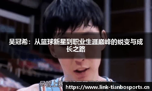 天博体育