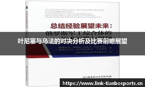 天博体育官方网站