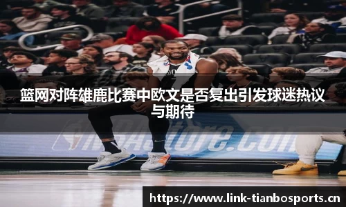 天博体育