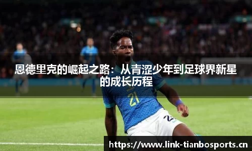 天博体育官网