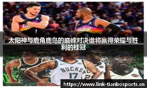 天博体育