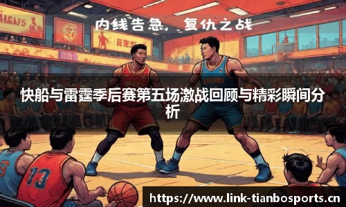 天博体育官方网站
