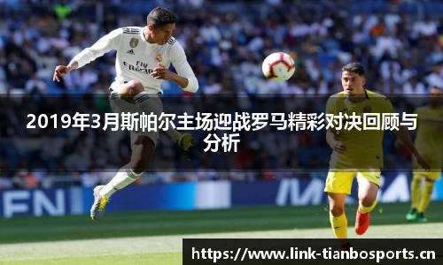 天博体育官方网站