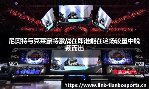 天博体育官方网站