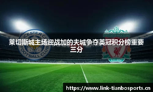 天博体育官网
