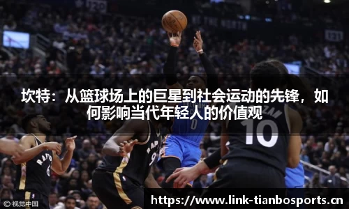 天博体育官方网站
