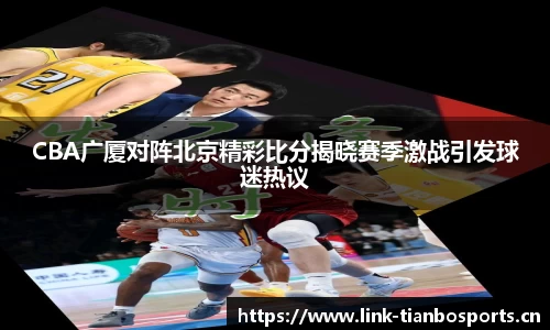天博体育官网