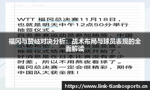 天博体育官方网站
