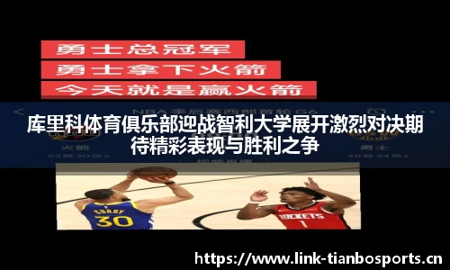 天博体育官网