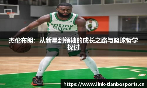 天博体育