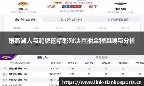 天博体育平台