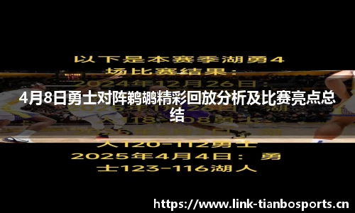 天博体育官方网站