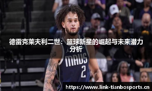 天博体育平台